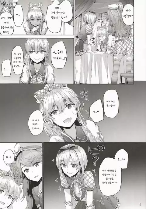 Kikuushi Idol no Gakuya Urabanashi | Sky Knight Idols' Backstage Story