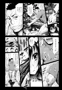 COMIC Tenma 2013-07