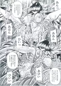 (C82) [Circle Taihei-Tengoku (Horikawa Gorou)] Oyako Club Joukan