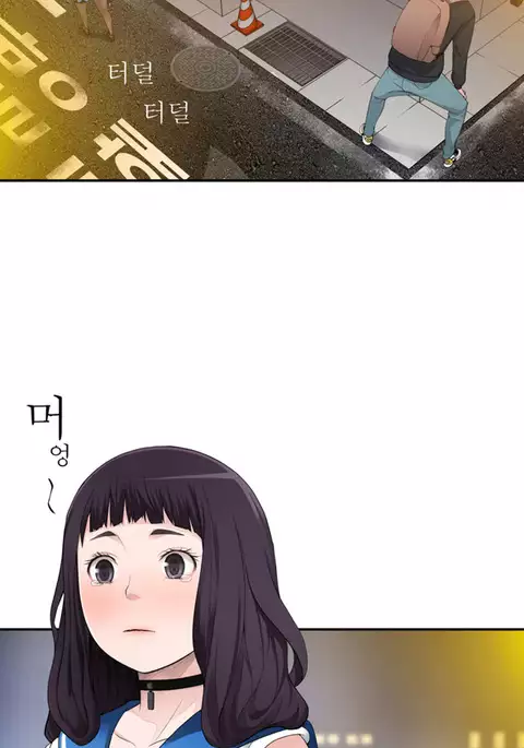 Tissue Thieves Ch.1-17