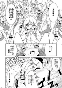 (Reitaisai 8) [Web Knight (Knight Satoshi)] Cyclone Memory (Touhou Project)