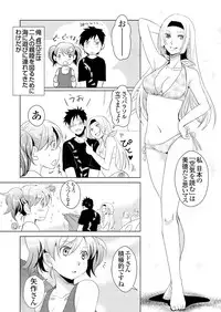 [Fujimori Yuyukan] Giseifuku Kanojo Vol. 1 [Digital]