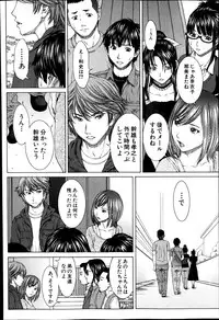 [Ueno Naoya] Sore Made no Monogatari Korekara no Monogatari Ch.1-2