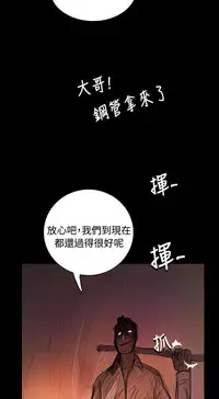 姐姐:莲 52-65+后记 [完结][Chinese]