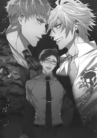 (C95) [Inukare (Inuyashiki)] Tarinai Otoko (Hypnosis Mic)