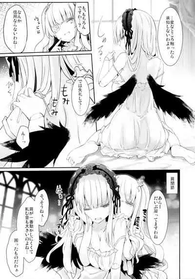 [Tousen Soudou (Tousen)] 銀式Maintenance (Rozen Maiden)