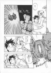 [Ryohta Magaki] Witch 1 1/2