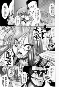 [Nikusyo] Rin to Miyako no Munekyun Diary