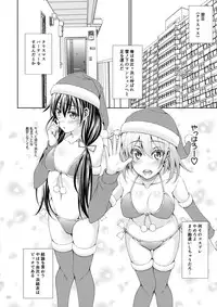 (C87) [Aki no Mikaku (Fukuguri Yuuto)] Kitto Yuigahama Yui no Seishun Love Come wa Machigatteiru. (Yahari Ore no Seishun Love Come wa Machigatteiru.)