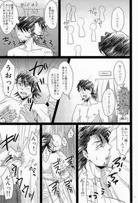 [DSSK (頼一)] シュテルン健康ランドへようこそ (TIGER & BUNNY)