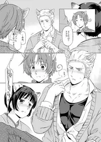 [Marinconia (Maru Mary)] Axis Powers CANIDAE!!! (Axis Powers Hetalia) [Digital]