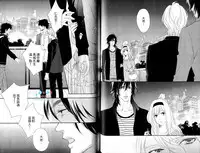 [Mio Junta] 3 Manen no Kareshi | 3萬日圓的男友 [Chinese]