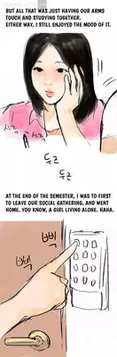 [Eunya] Nineteen Ch.1-16 [English] [YoManga]