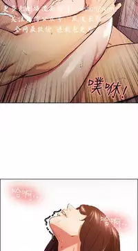 奪愛的滋味【中文】