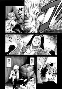 COMIC MUJIN 2013-10
