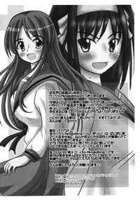 [Anthology] Hare Hare SOS Dan (Haruhi)