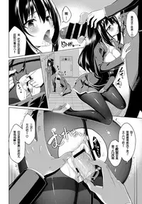 [Asamine Tel] Kurokizaka Honami wa Hentai de Aru - My girlfriend is "HENTAI". (COMIC BAVEL 2017-04) [Chinese] [eru和大河漢化] [Digital]