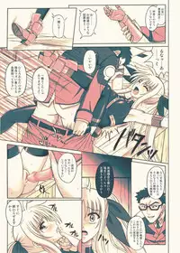 [Cyclone (Reizei, Izumi)] 840 BAD END - Color Classic Situation Note Extention 1.5 (Mahou Shoujo Lyrical Nanoha StrikerS) [Digital] [Colorized]