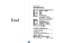 [Urushihara Satoshi] VAMPIRE MASTER DARK CRIMSON 1 [Chinese]