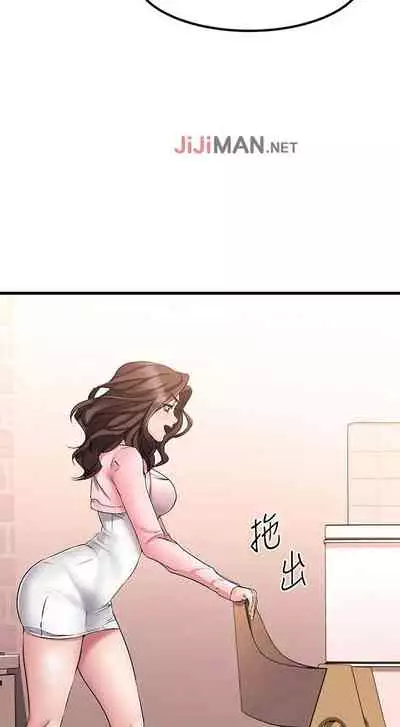 【周五连载】我的好友太超过!（作者：揮羚羊&金鈕扣） 第1~22话