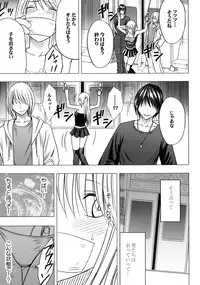 [Crimson (Carmine)] Virgin Train II Dai 2-bu Tenbatsu wo Hoshigatteru