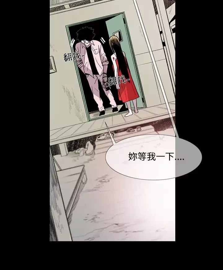 min xi 敏希 ch.1~3 中文