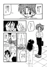 [Anthology] Little Pierce Vol.15