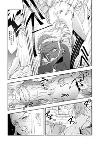 (CT30) [Haraise Kaiwai (Yucchris)] TRUST&CENTURY (The Legend of Zelda)