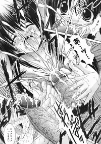 COMIC Megastore H 2005-03