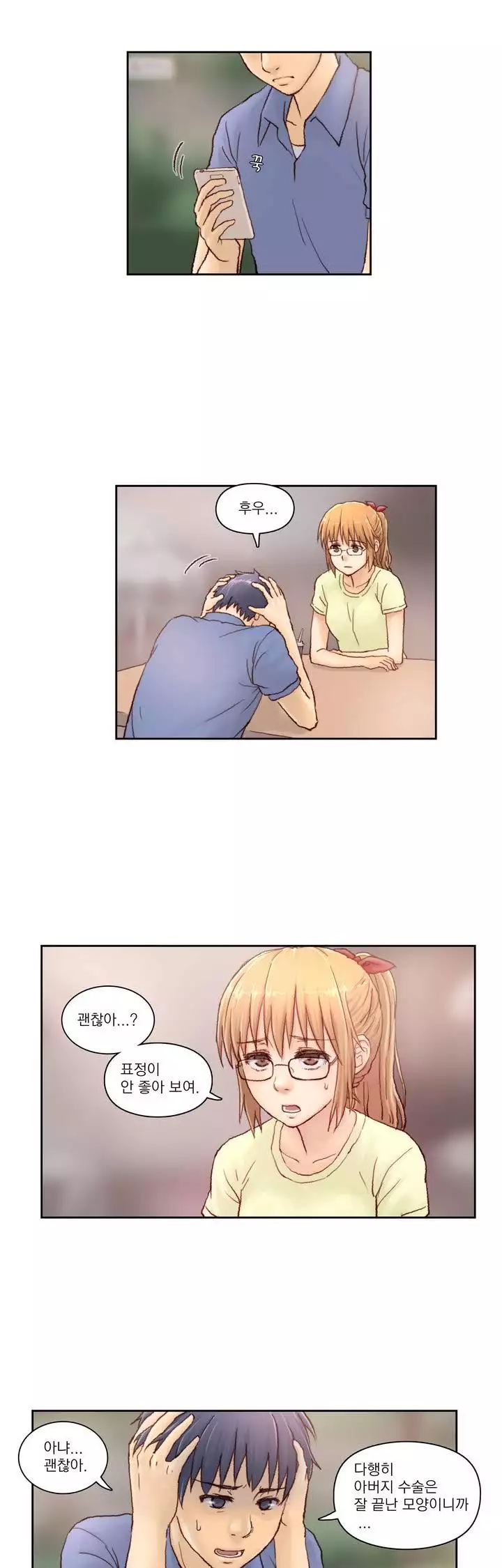 Wrath of the Tutoring Ch.1-42