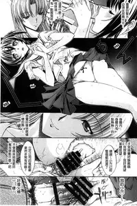 [Kino Hitoshi] Hatsujou Souchi - Sexual Excitement Device [Chinese]