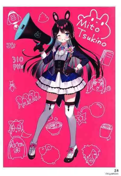 [CHOCOLATE CUBE (Miwa Futaba)] Okigae Nikki (Various)