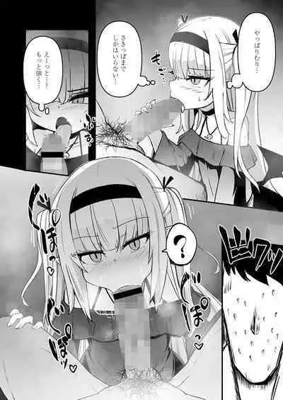 Towako Oboro Emaki 15