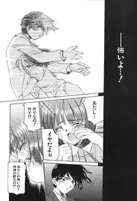 [Sada Ko-ji] Kazoku no Inzou ~Katei wa Seido-tachi no Ori~