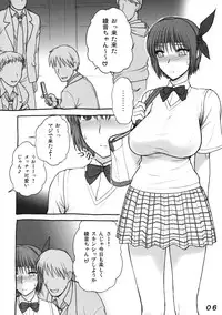 (C75) [LULU Koubou (St.germain-sal, Q, RED-RUM, Makita Aoi etc)] Seraphita P Vol.3 2008 Winter (Various)