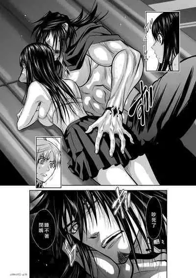 Chijou Hyakkai Ch16-20 Chinese Version「地上100阶」個人翻譯潤色