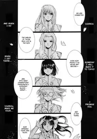 (C63) [Studio Kimigabuchi (Kimimaru)] Tegami (Sakura Taisen 3) (English)