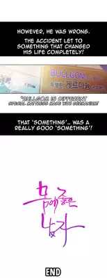 [BAK Hyeong Jun] Sweet Guy Ch. 1-42 [English] [YoManga]