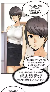 My Office Ch.1-37 (English) (Ongoing)