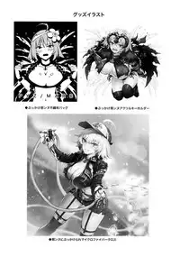 (C94) [PYZ/MARC (Pyz)] Jeanne to Nakayoshi Mujintou Seikatsu (Fate/Grand Order) [Chinese] [無邪気汉化组]