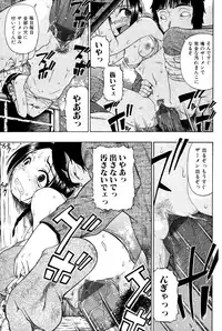 Jun-ai Kajitsu 2007-05