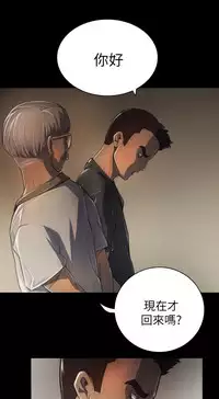 中文韩漫 姊姊 莲 Ch.1-15 [Chinese]