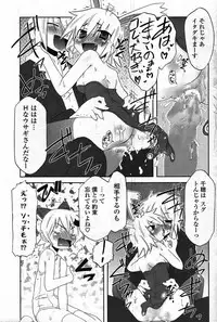 COMIC Potpourri Club 2007-12