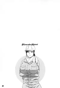 [Hidemaru] Hataraku Nyotai | 職業女體 [Chinese]