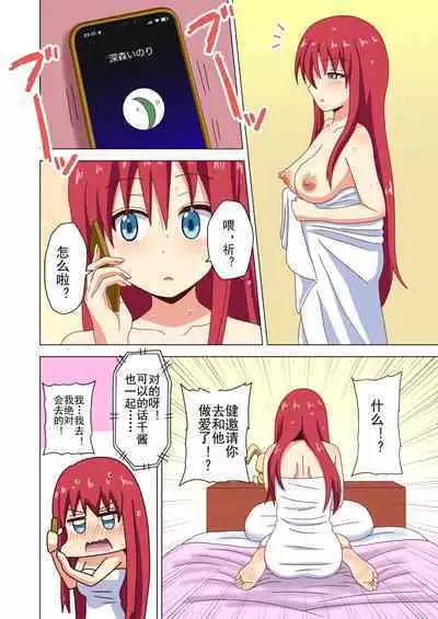 Mitari no Sono Ep. 93- | 魅足之园 （93话起）更新到139话