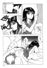 [Nishikousaka Kouhei] Kimi to Houkago