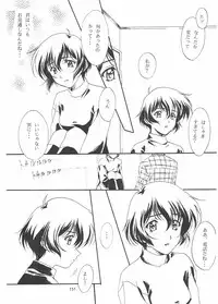 [Polorinken (Polorinken)] Love and dream are back (Sentimental Graffiti)