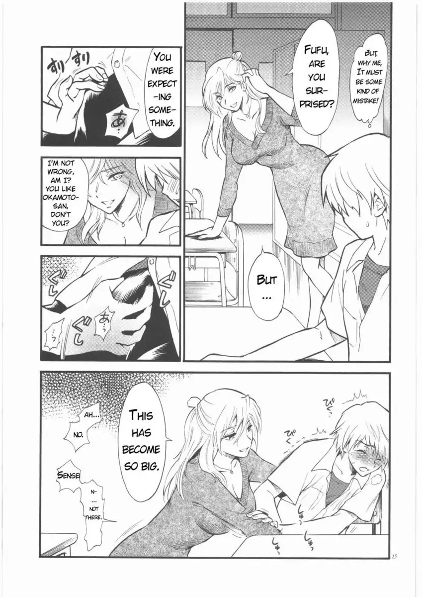 Sensei wa Wana no Kaori