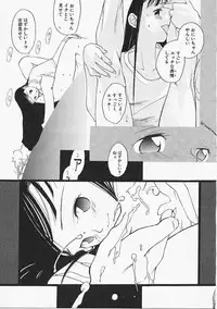 [Yonekura Kengo] Dog Style