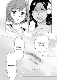 [peachpulsar (Mira)] Umi to Anata to Taiyou to | The sea, you, and the sun. [English] =TV & Yuri-ism= [Digital]